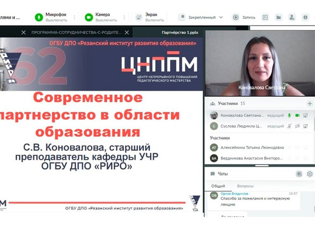 Дополнительные образовательные события в рамках ИОМ для молодых педагогов