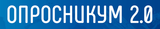 Опросникум