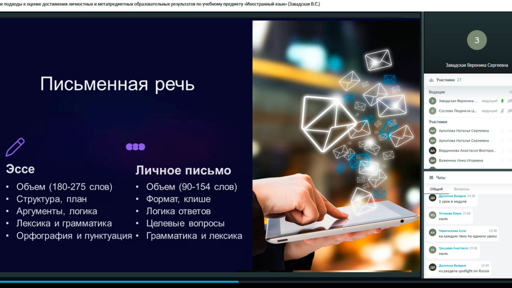 Серия вебинаров в рамках ИОМД 26 апреля 2025 год Серия вебинаров в рамках ИОМД 26 апреля 2025 год