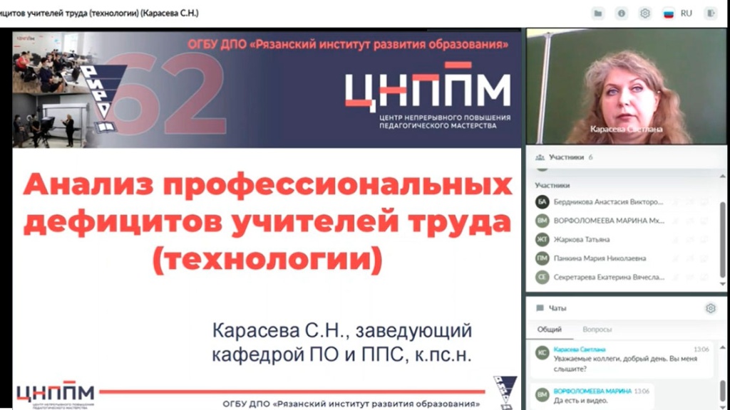 Серия вебинаров в рамках ИОМД 26 апреля 2025 год Серия вебинаров в рамках ИОМД 26 апреля 2025 год