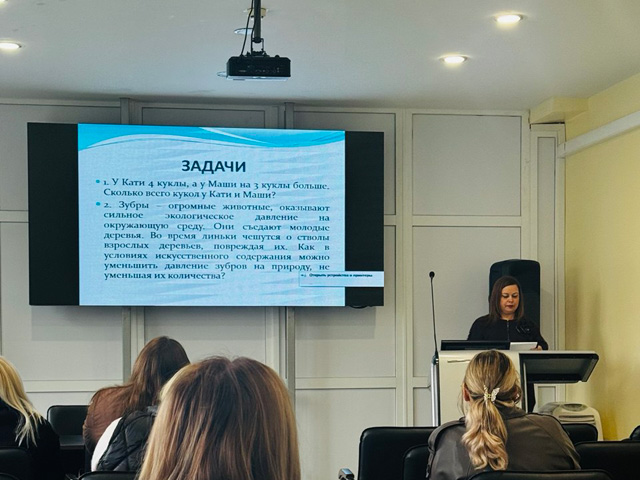 В ЦНППМ состоялась методическая встреча для учителей начальных классов