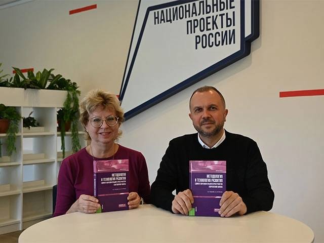 Вышла в свет монография А. А. Кашаева и А. А. Петренко