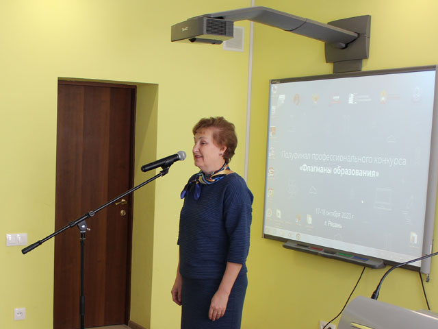 Флагманы образования Флагманы образования
