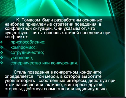 Вебинар 27.05.2022 Елгина Вебинар 27.05.2022 Елгина