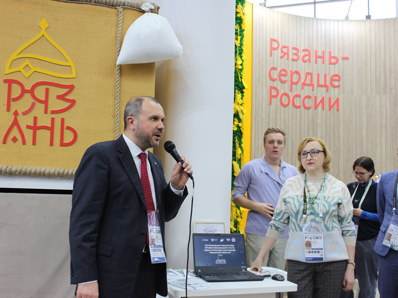 День образования