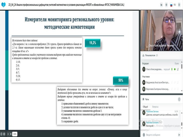Математика.jpg Математика.jpg