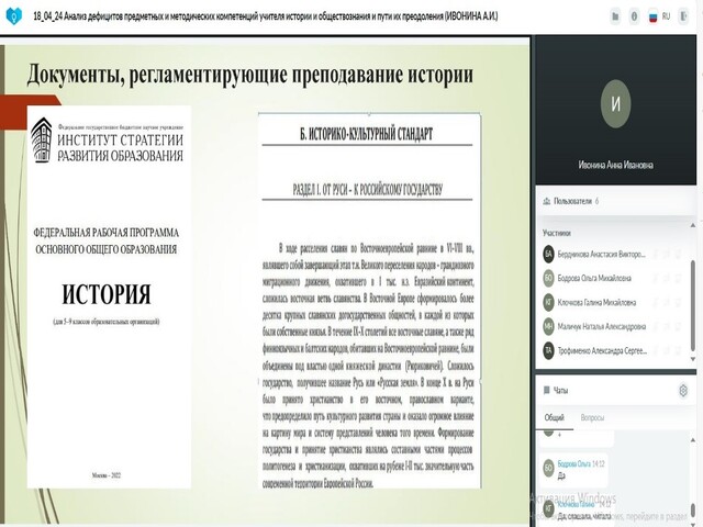 История.jpg