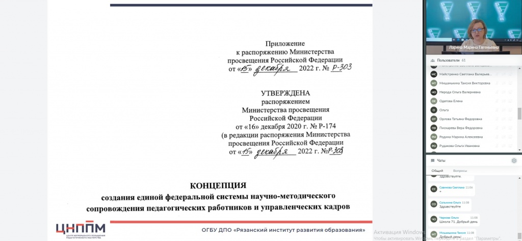 Планирование и организация курсов повышения квалификации 2024 года Планирование и организация курсов повышения квалификации 2024 года